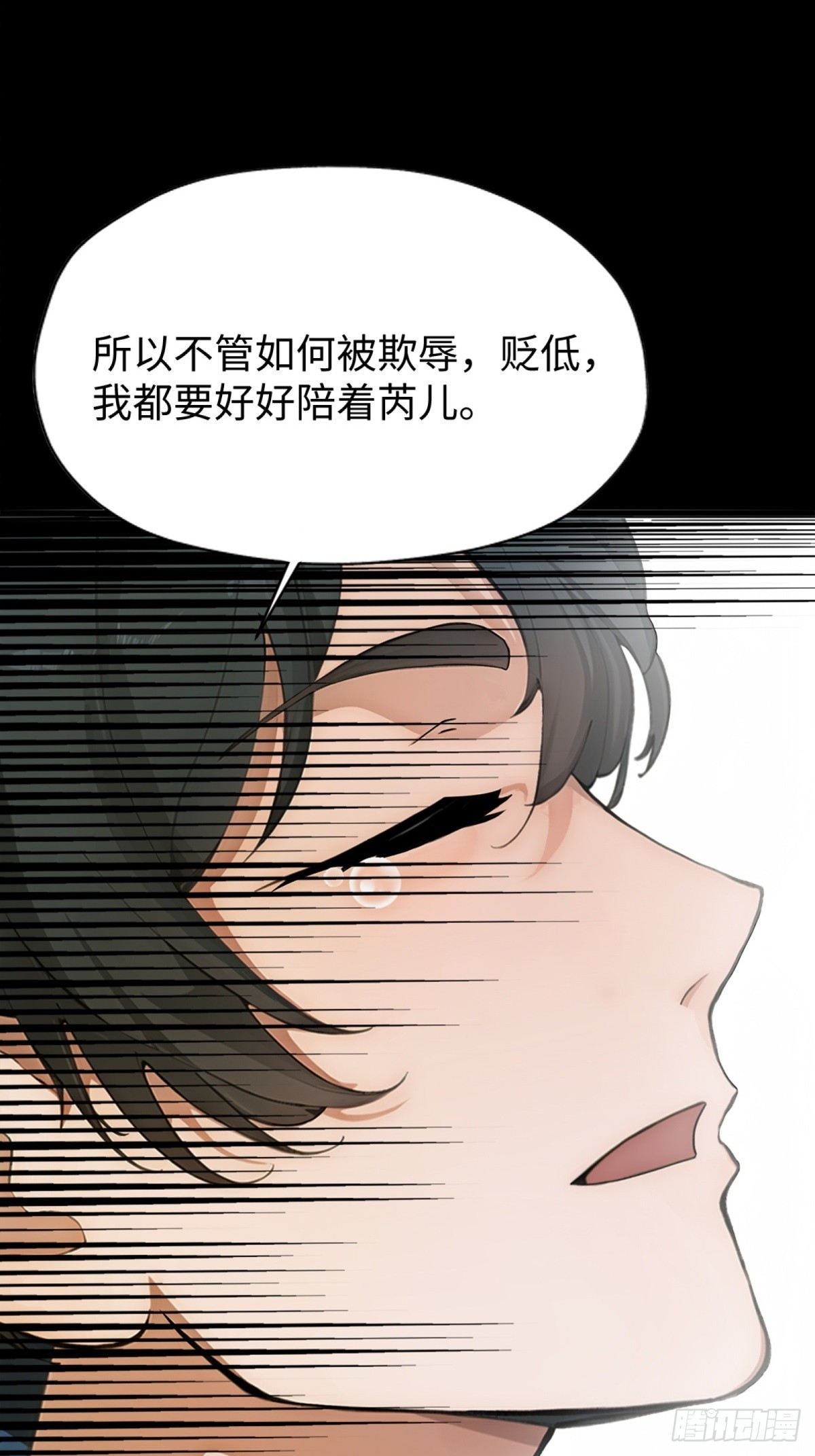 第7话(1/2)-第8话