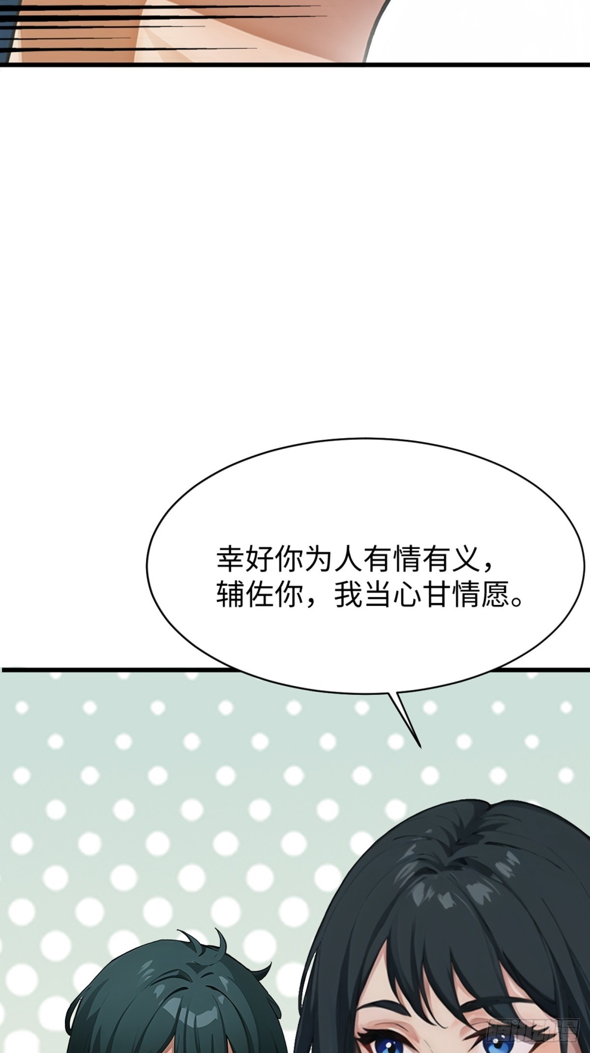 第7话(1/2)-第8话