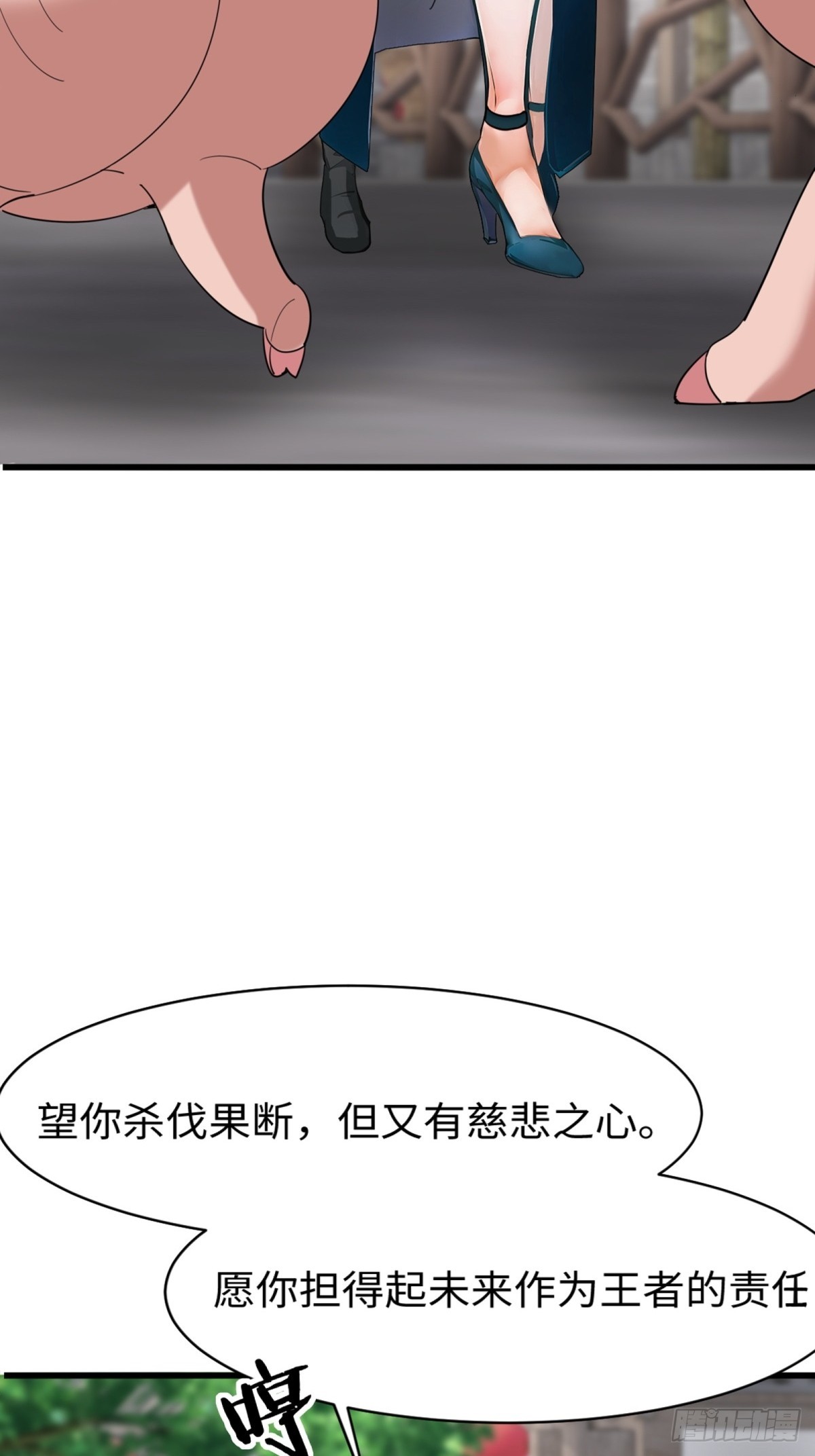第7话(1/2)-第8话