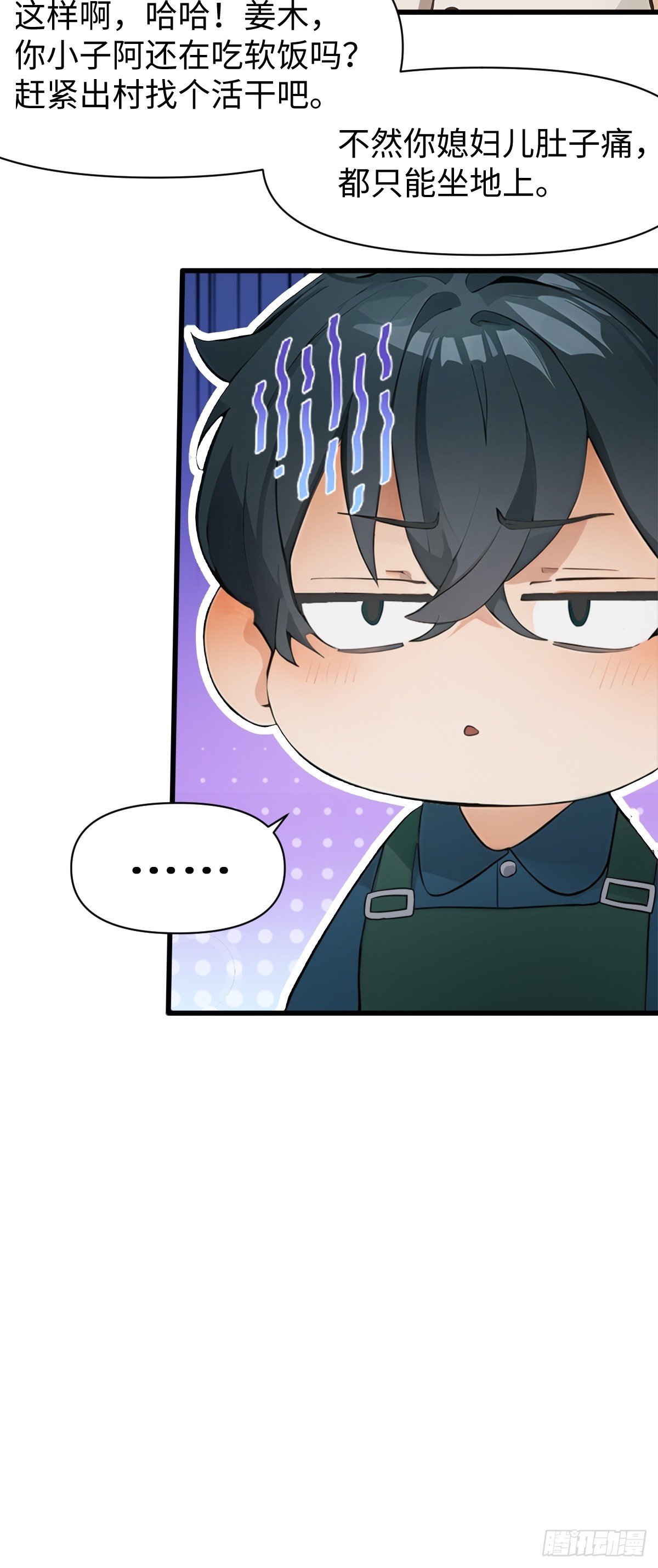 第7话(1/2)-第8话