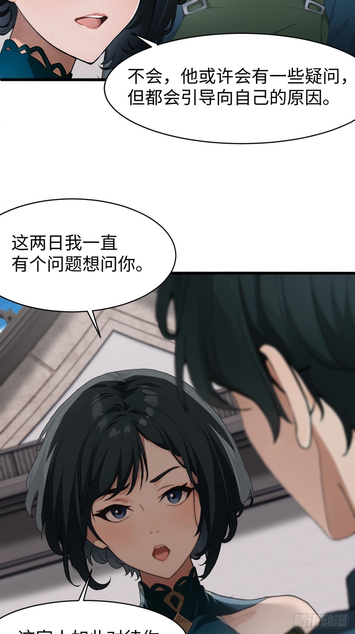 第7话(1/2)-第8话