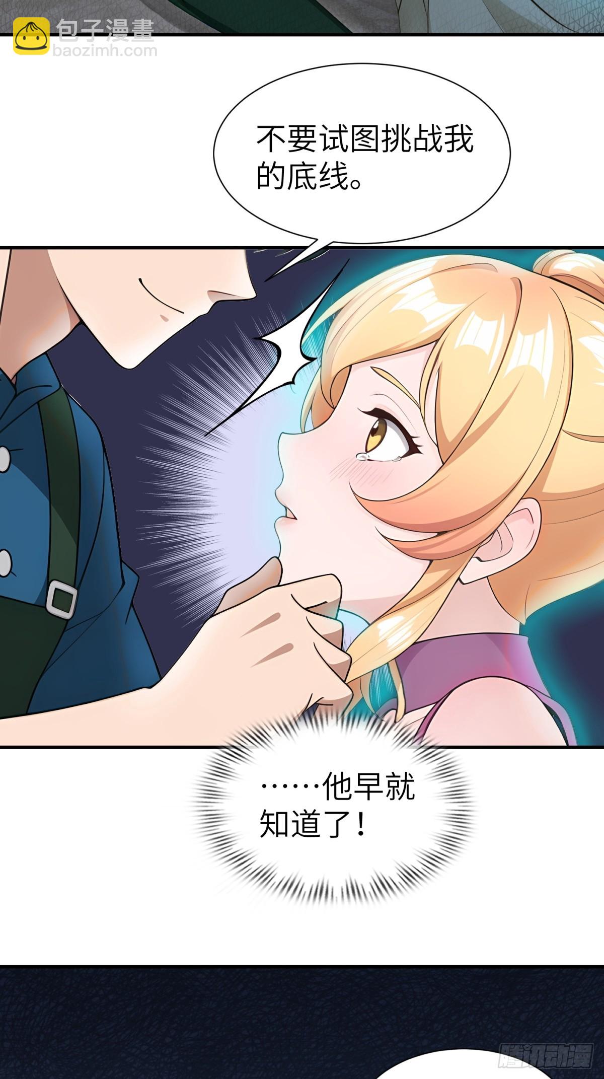 第79话-第80话