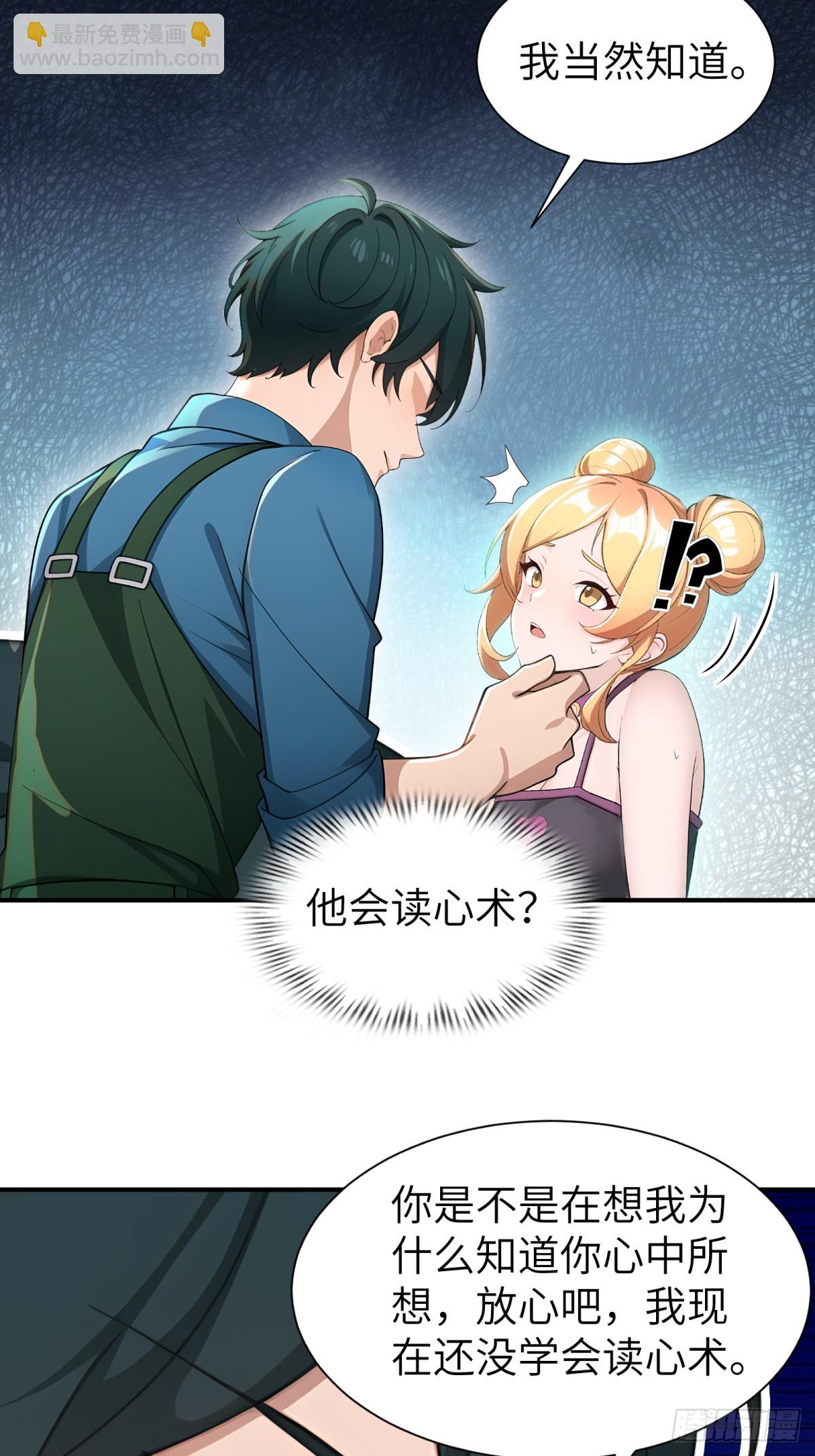 第79话-第80话