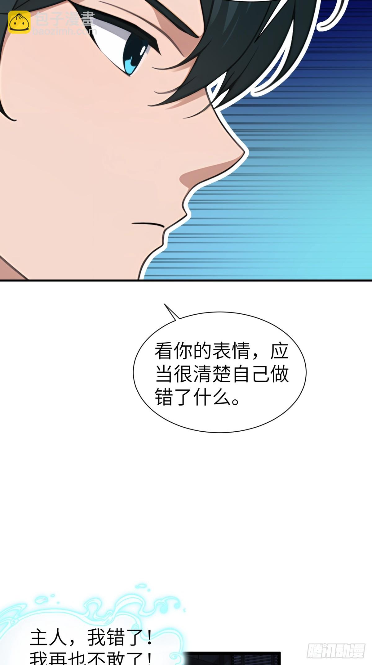 第79话-第80话