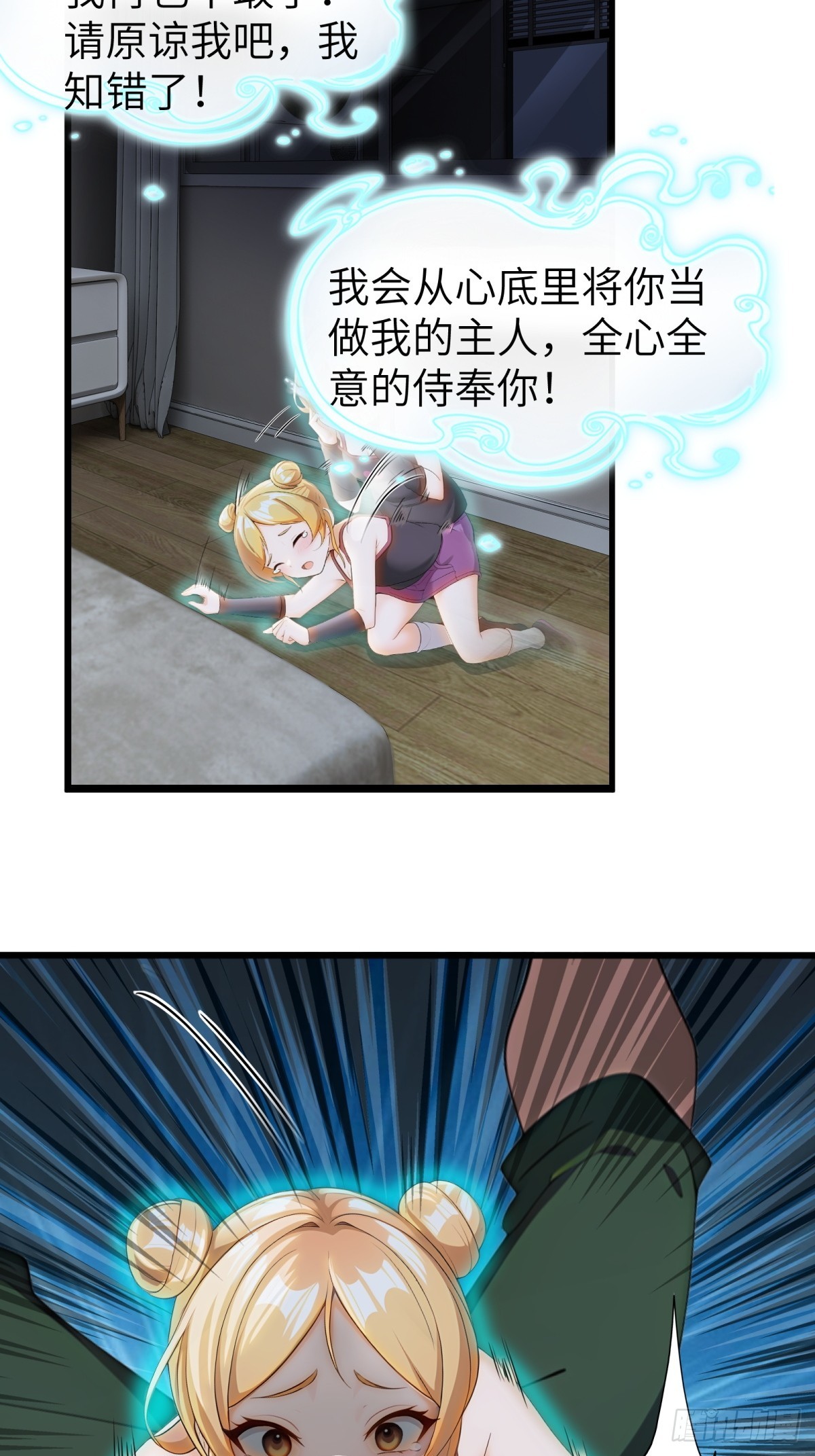 第79话-第80话