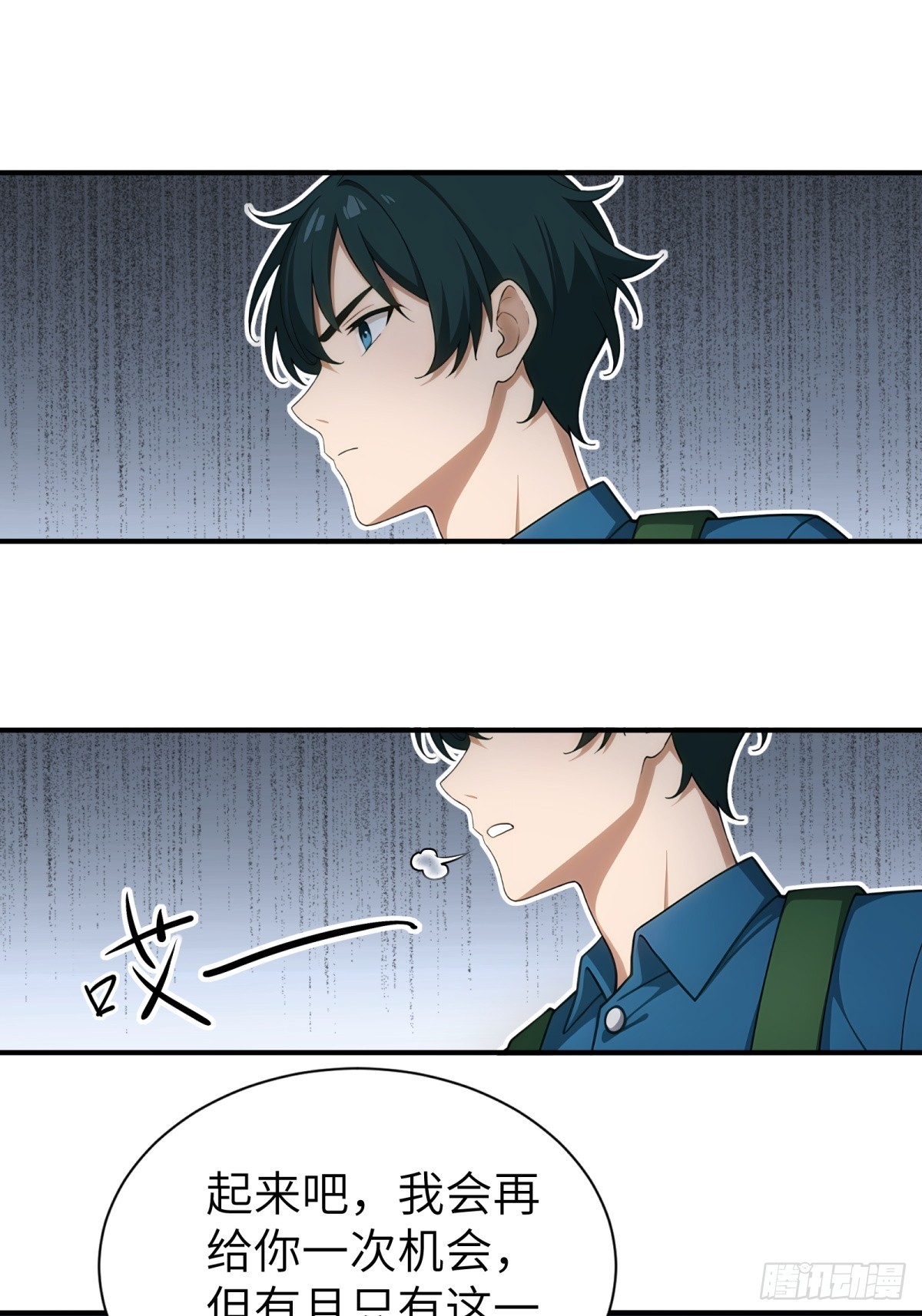 第79话-第80话