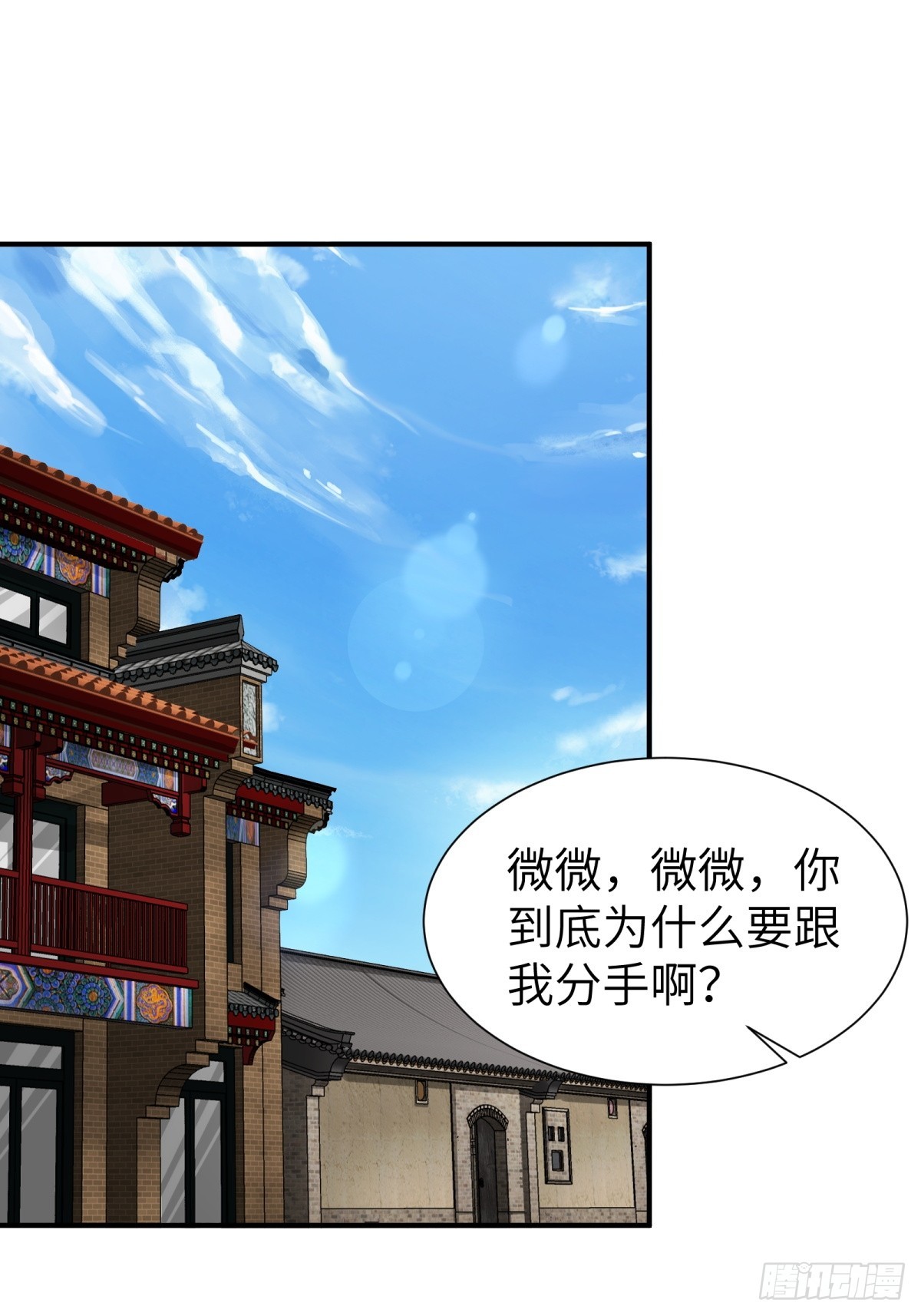 第79话-第80话