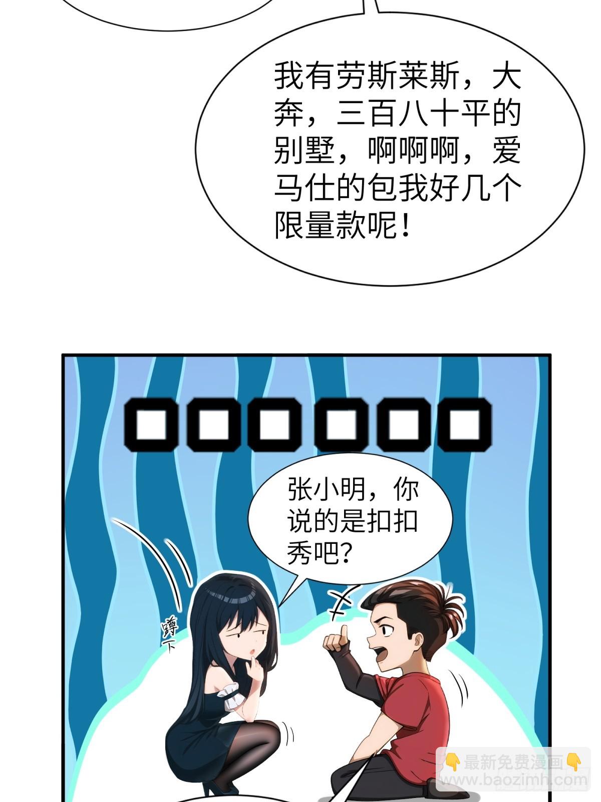 第79话-第80话