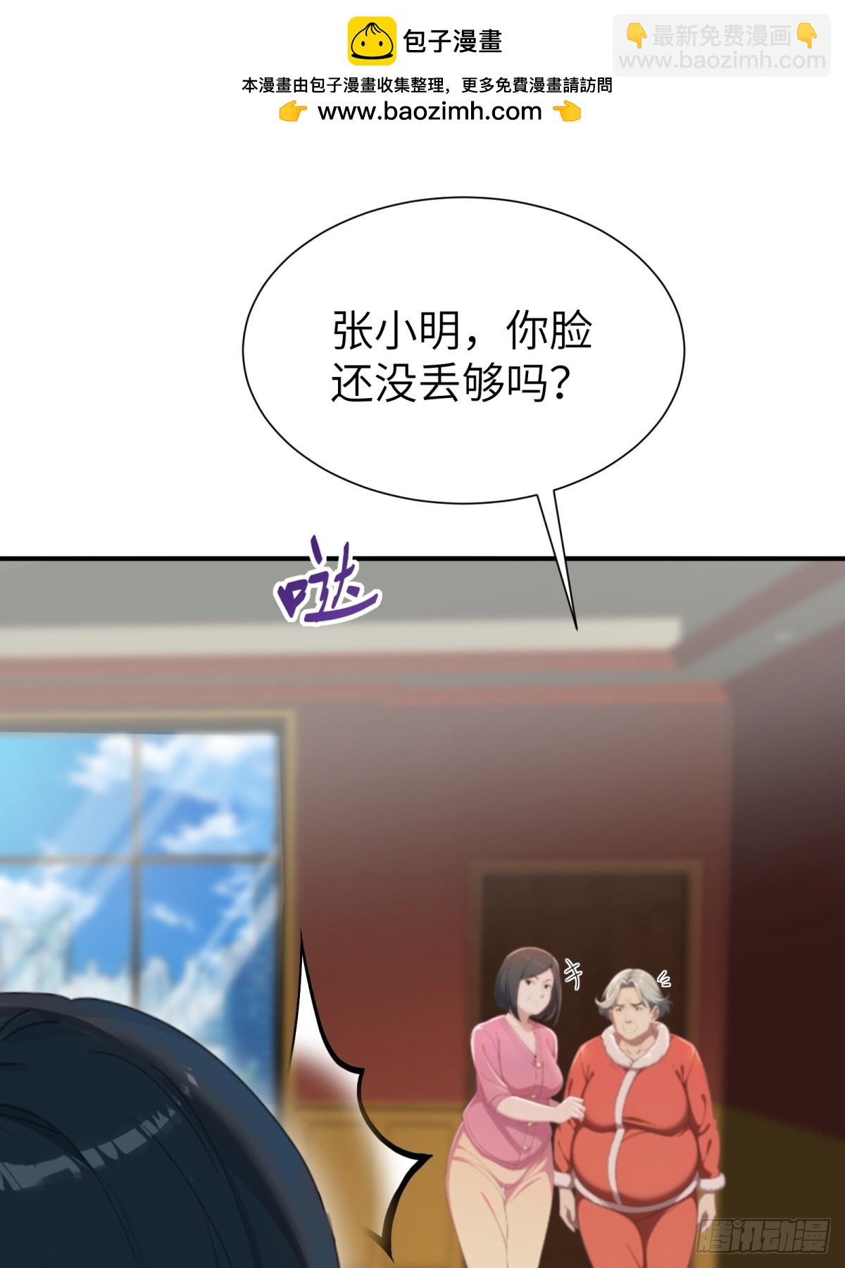 第79话-第80话