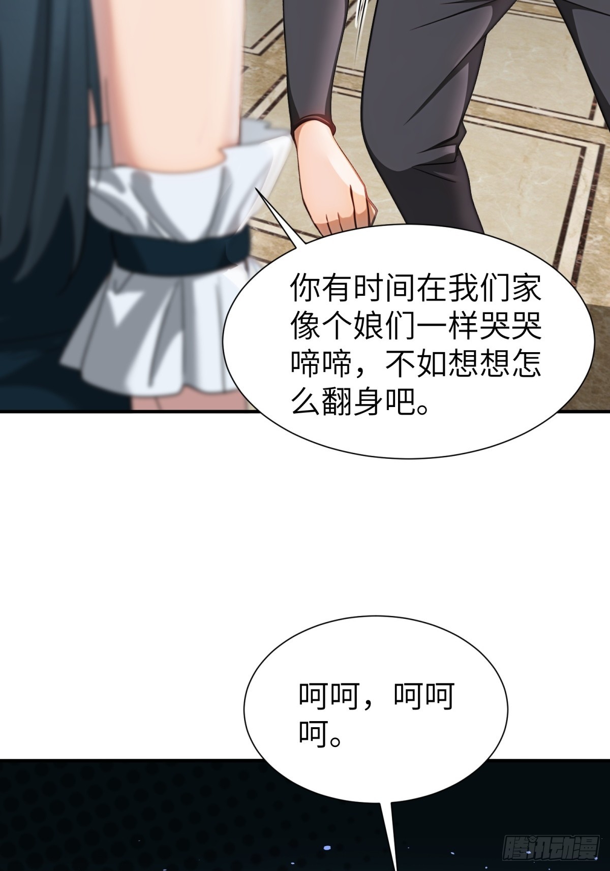 第79话-第80话