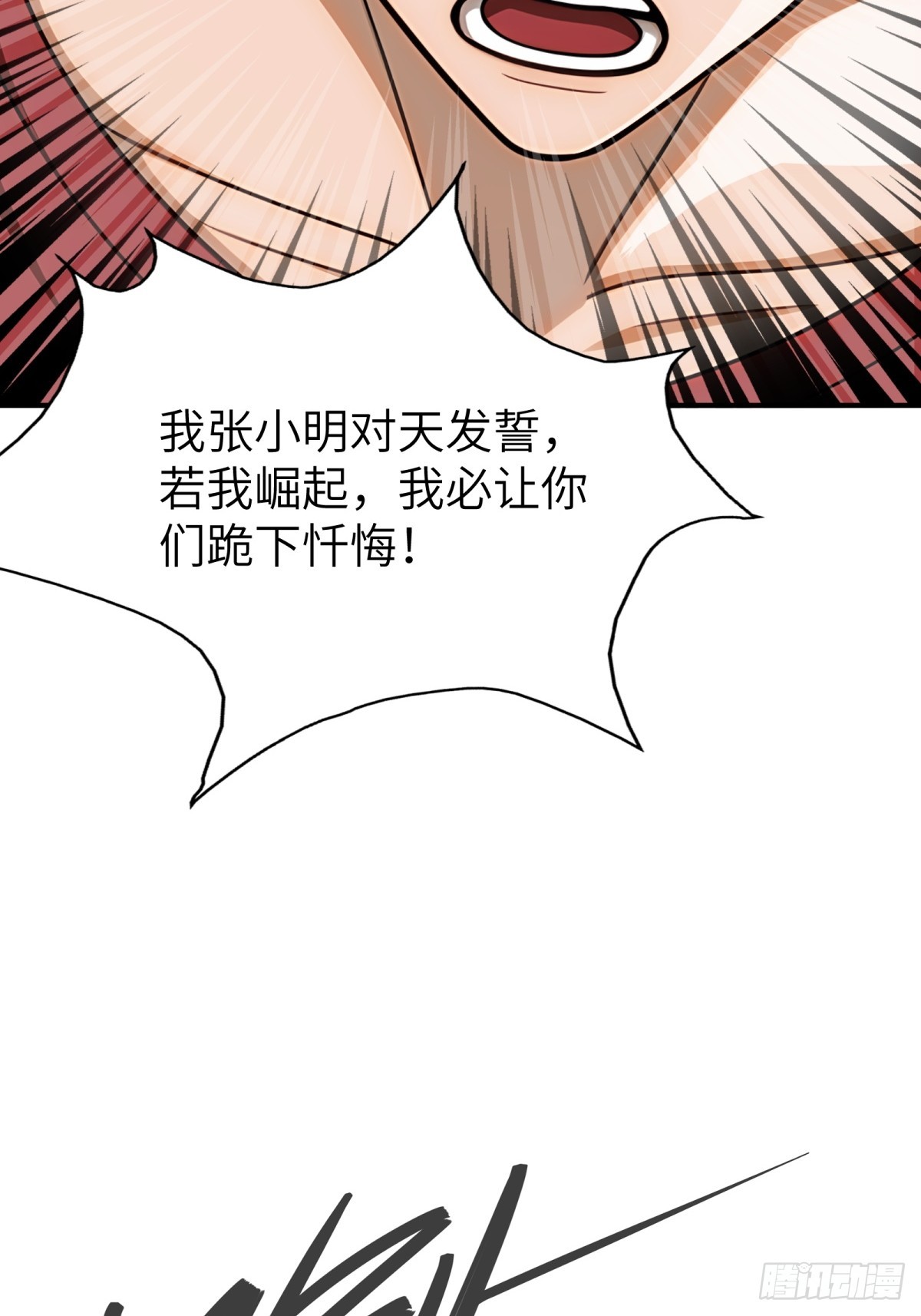 第79话-第80话