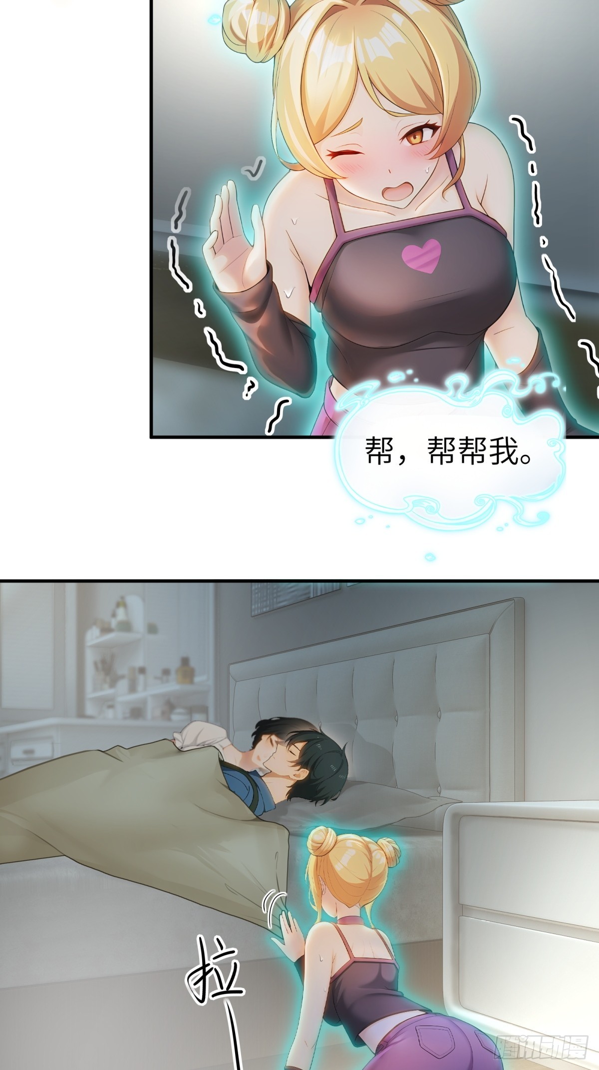 第79话-第80话