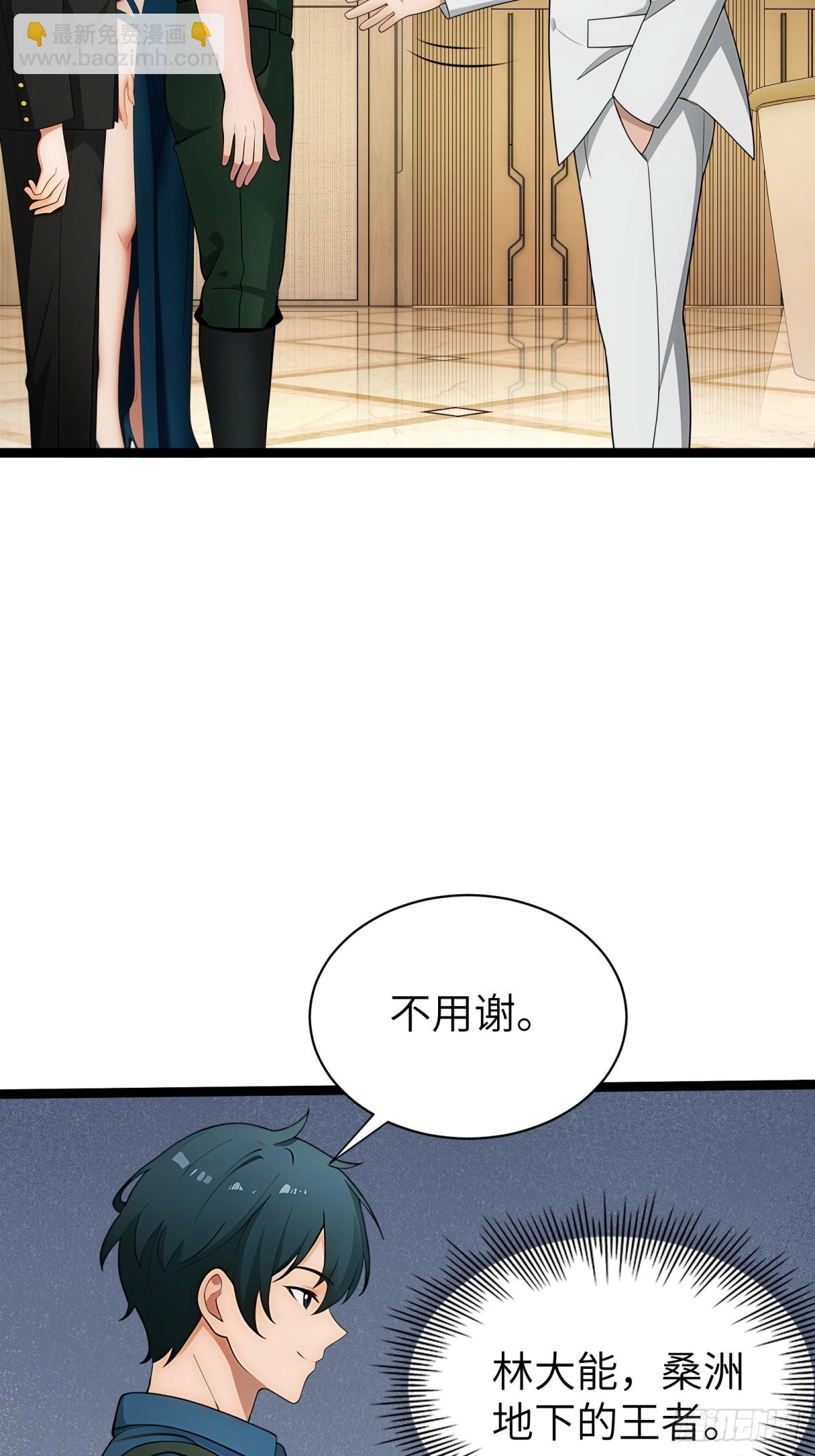 第81话(1/2)-第82话
