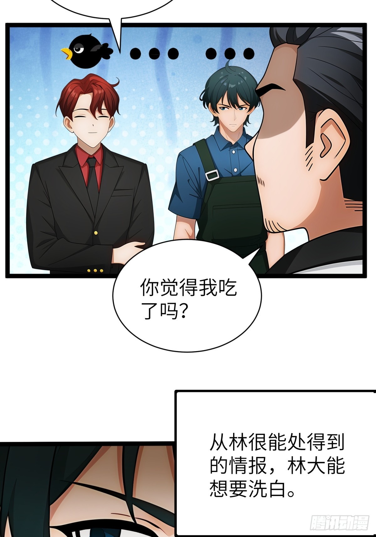 第81话(1/2)-第82话