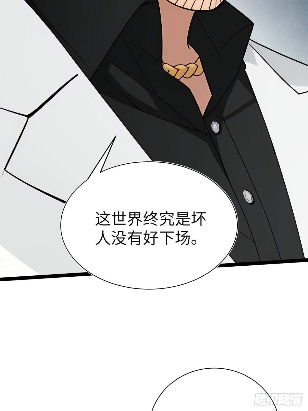 第83话(1/2)-第84话