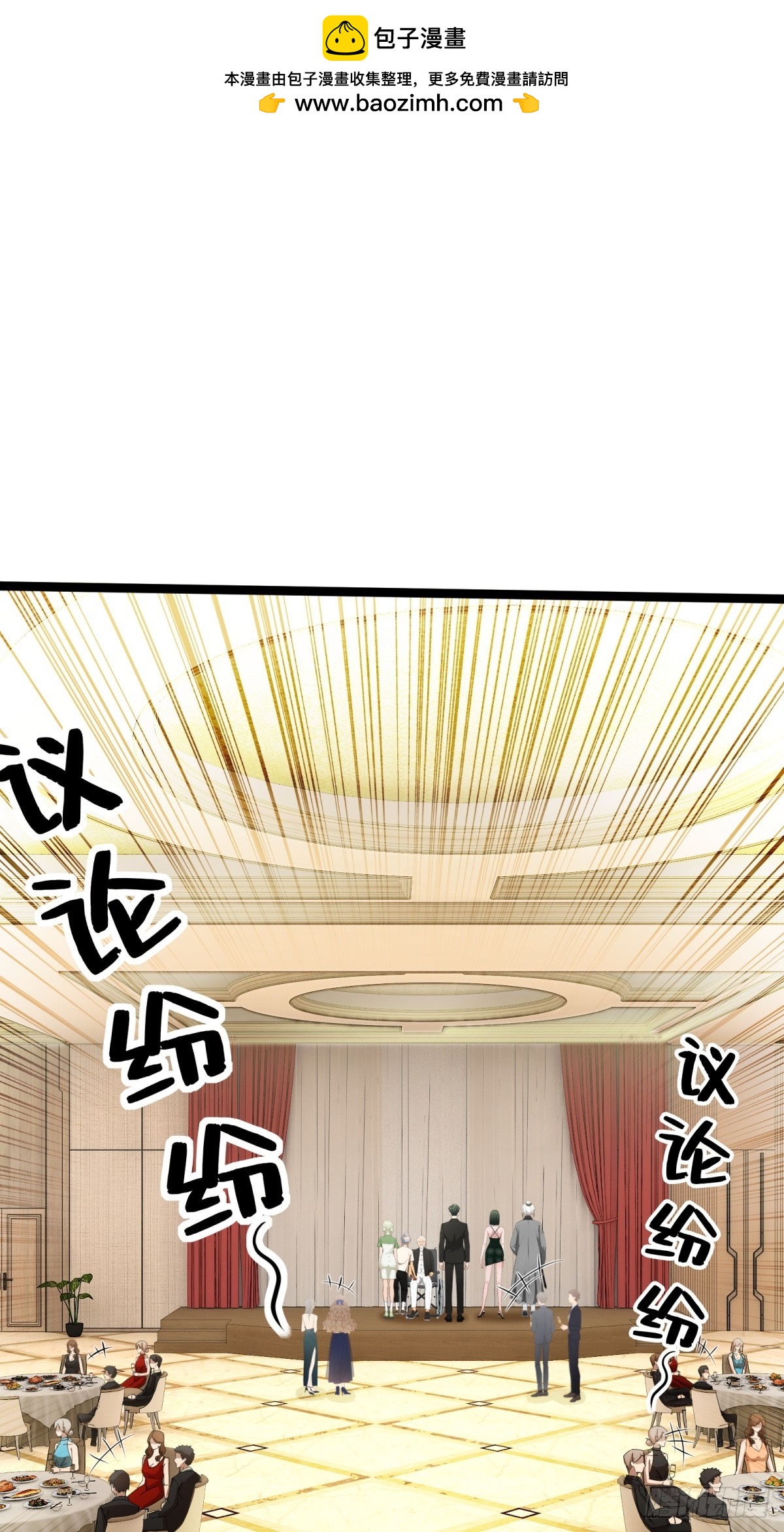 第83话(1/2)-第84话
