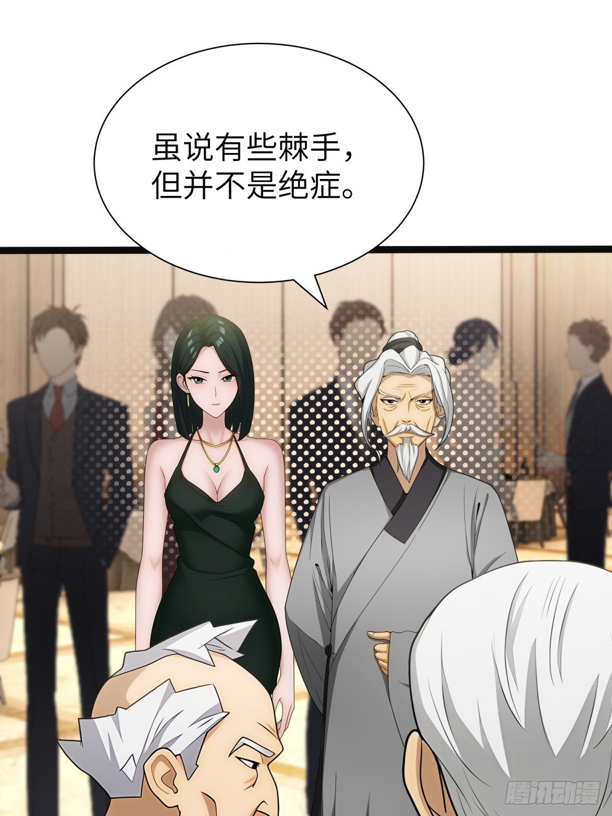 第83话(1/2)-第84话