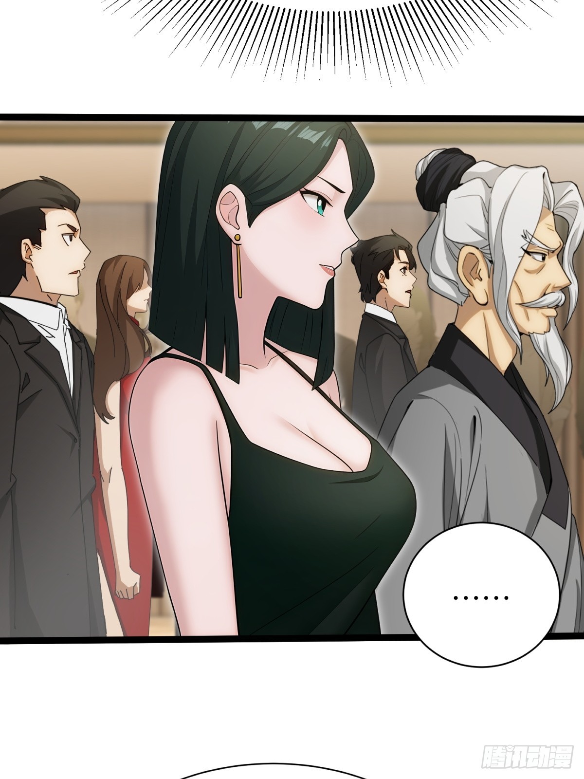 第83话(1/2)-第84话