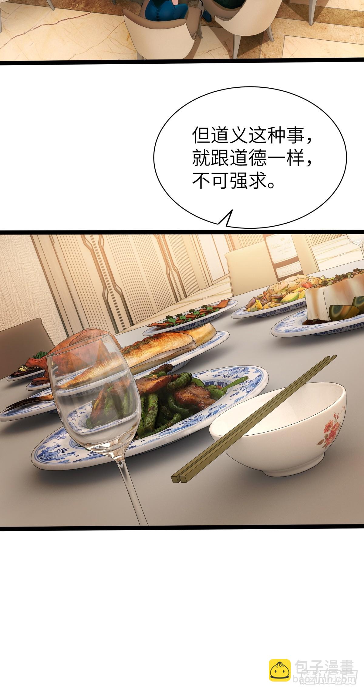 第83话(1/2)-第84话
