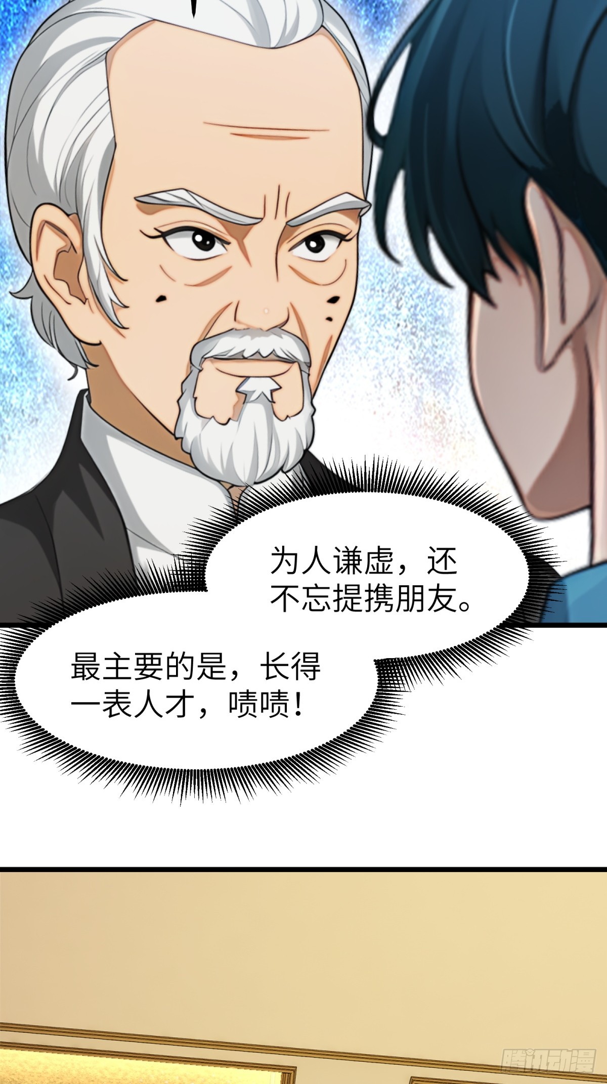 第85话(1/2)-第86话