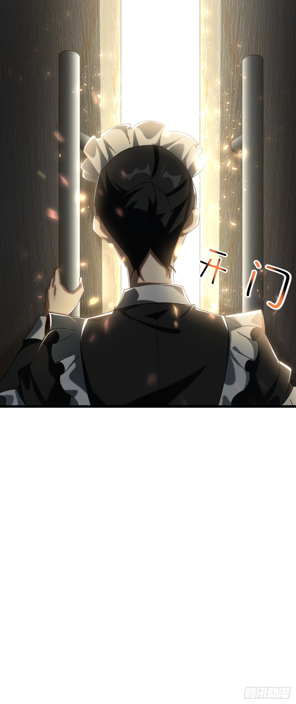 第85话(1/2)-第86话