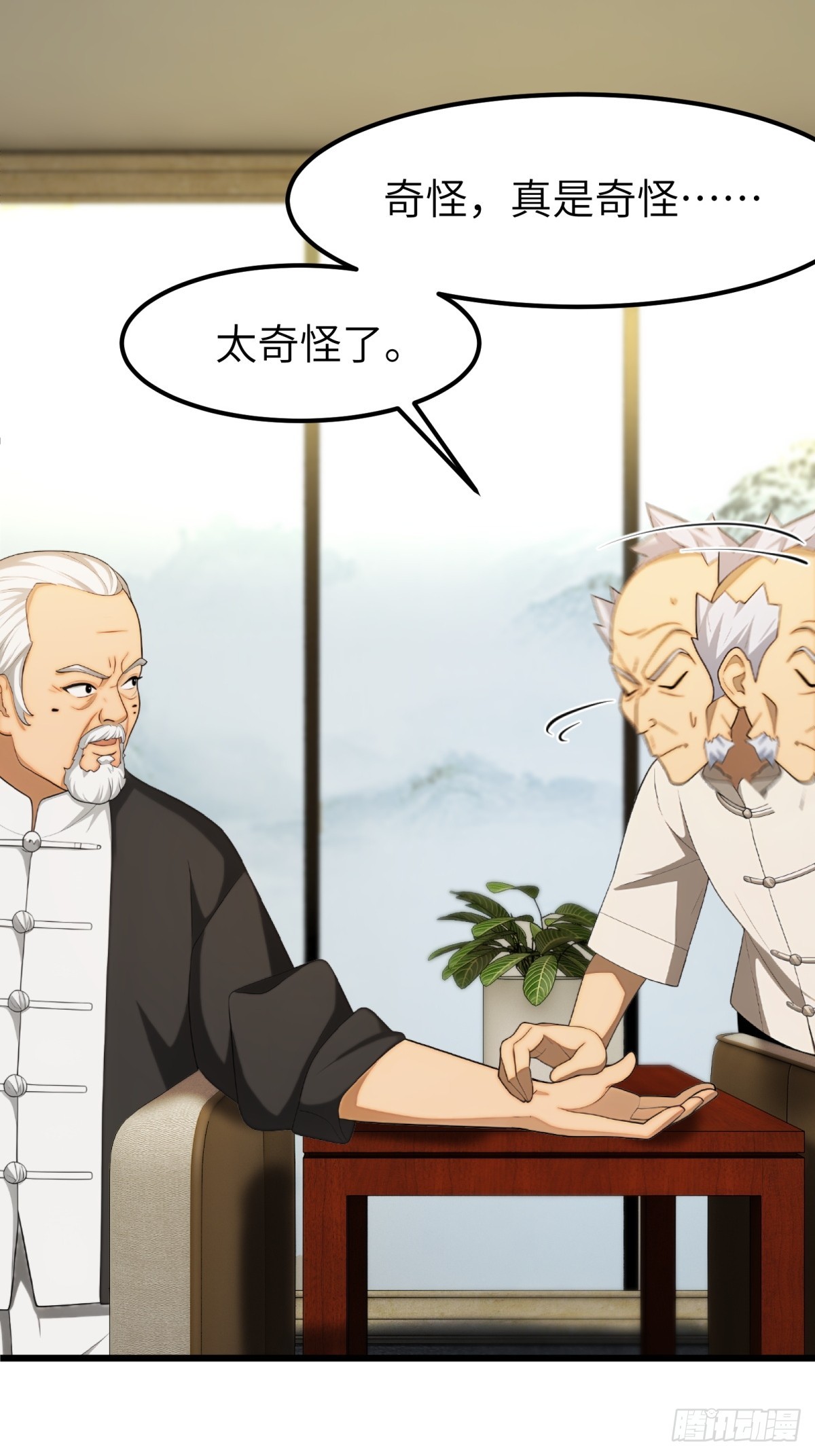 第85话(1/2)-第86话