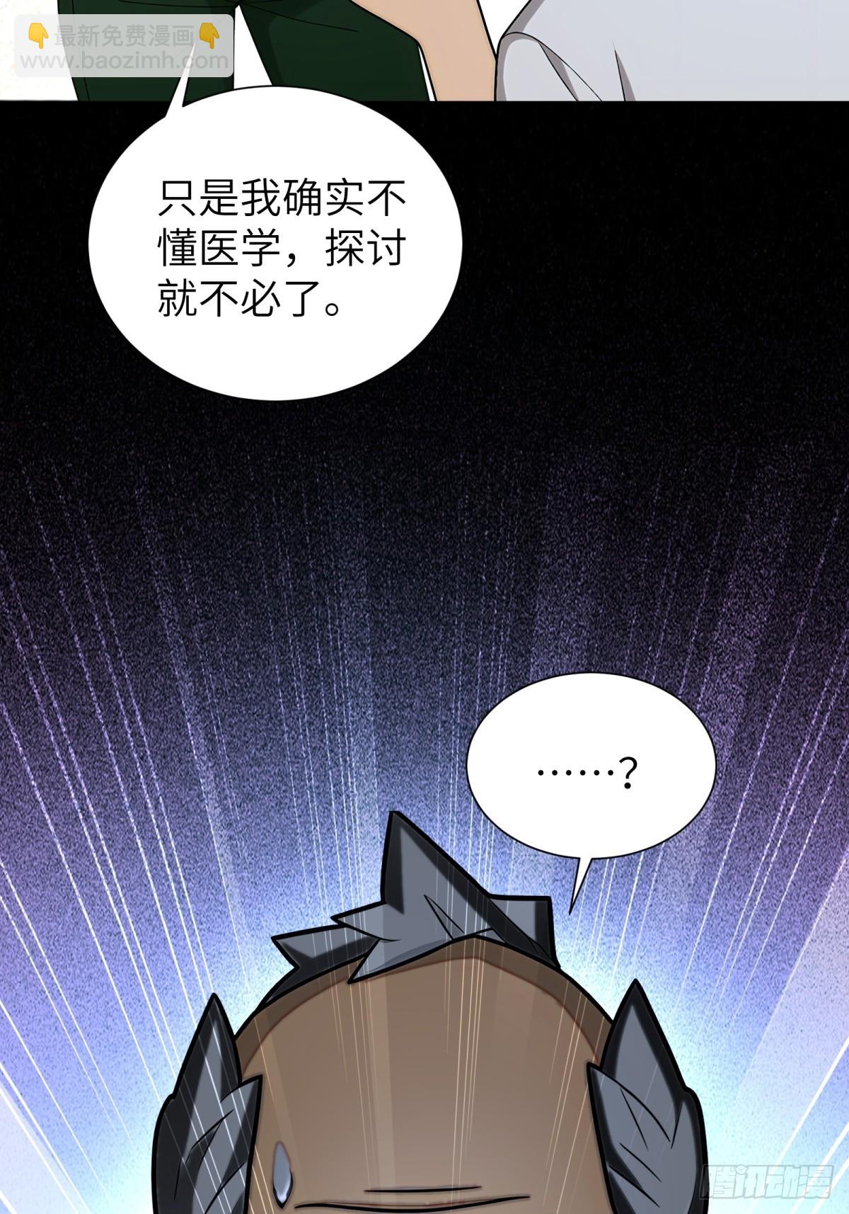 第89话(1/2)-第90话