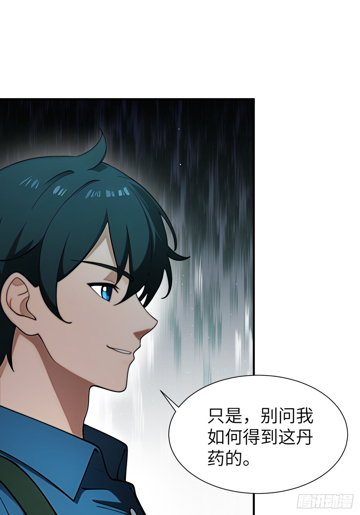 第89话(1/2)-第90话