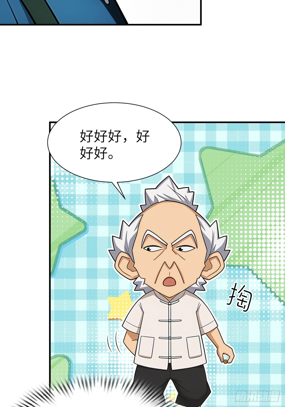 第89话(1/2)-第90话