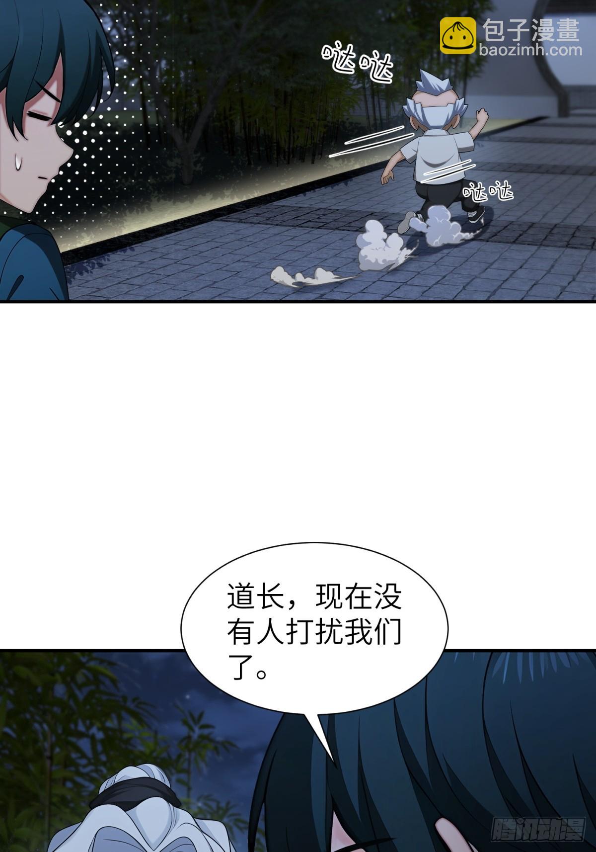 第89话(1/2)-第90话