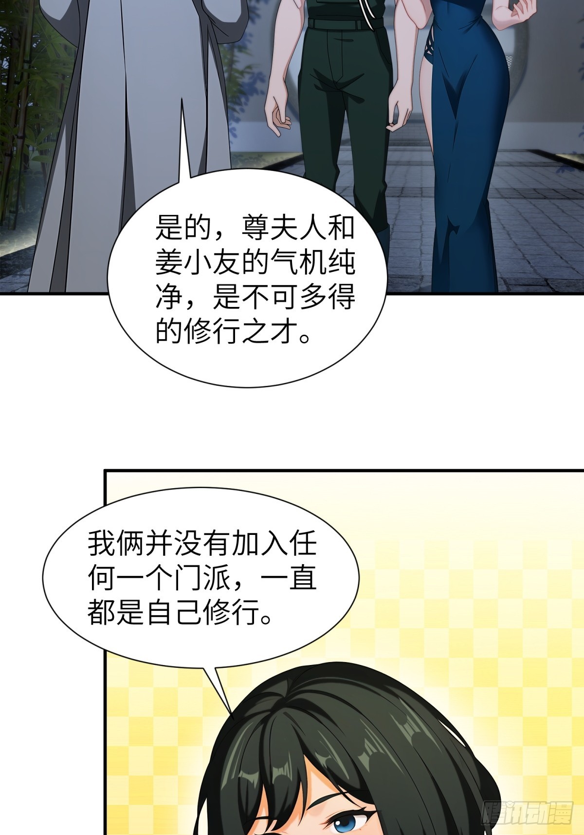 第89话(1/2)-第90话