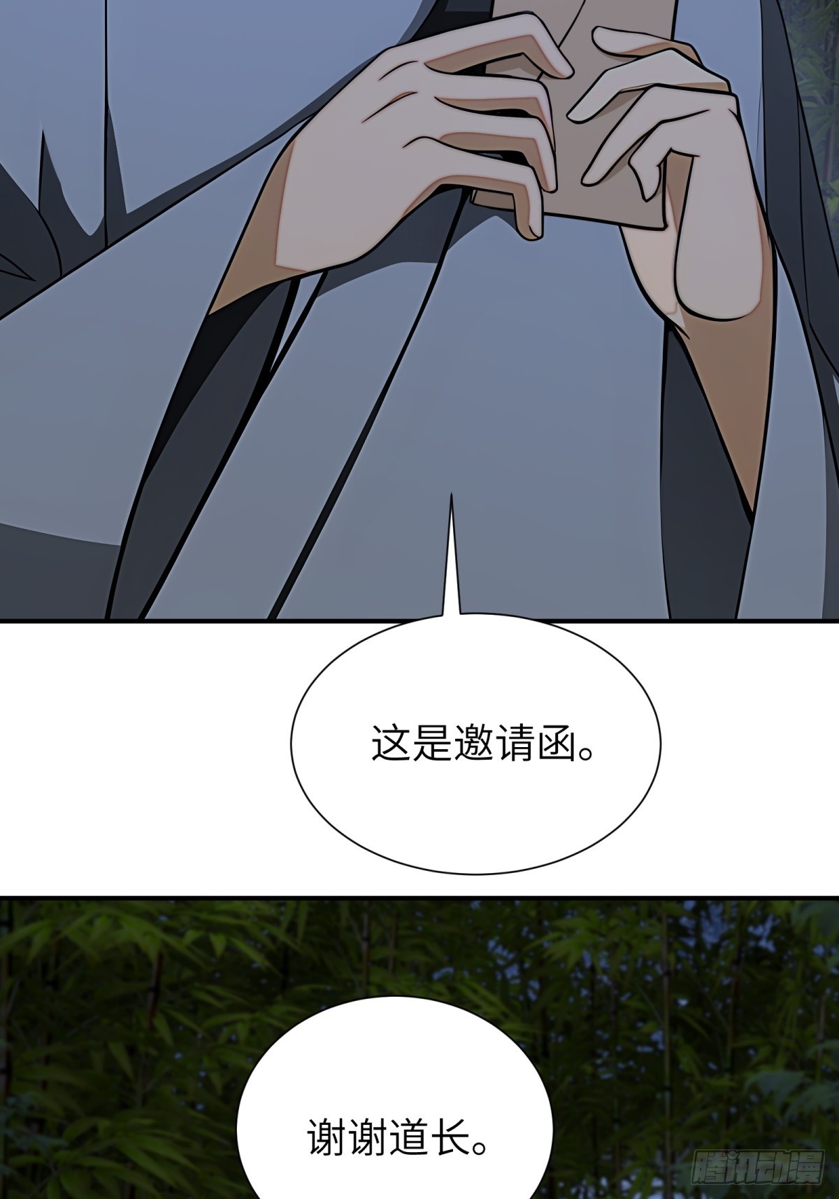 第89话(1/2)-第90话
