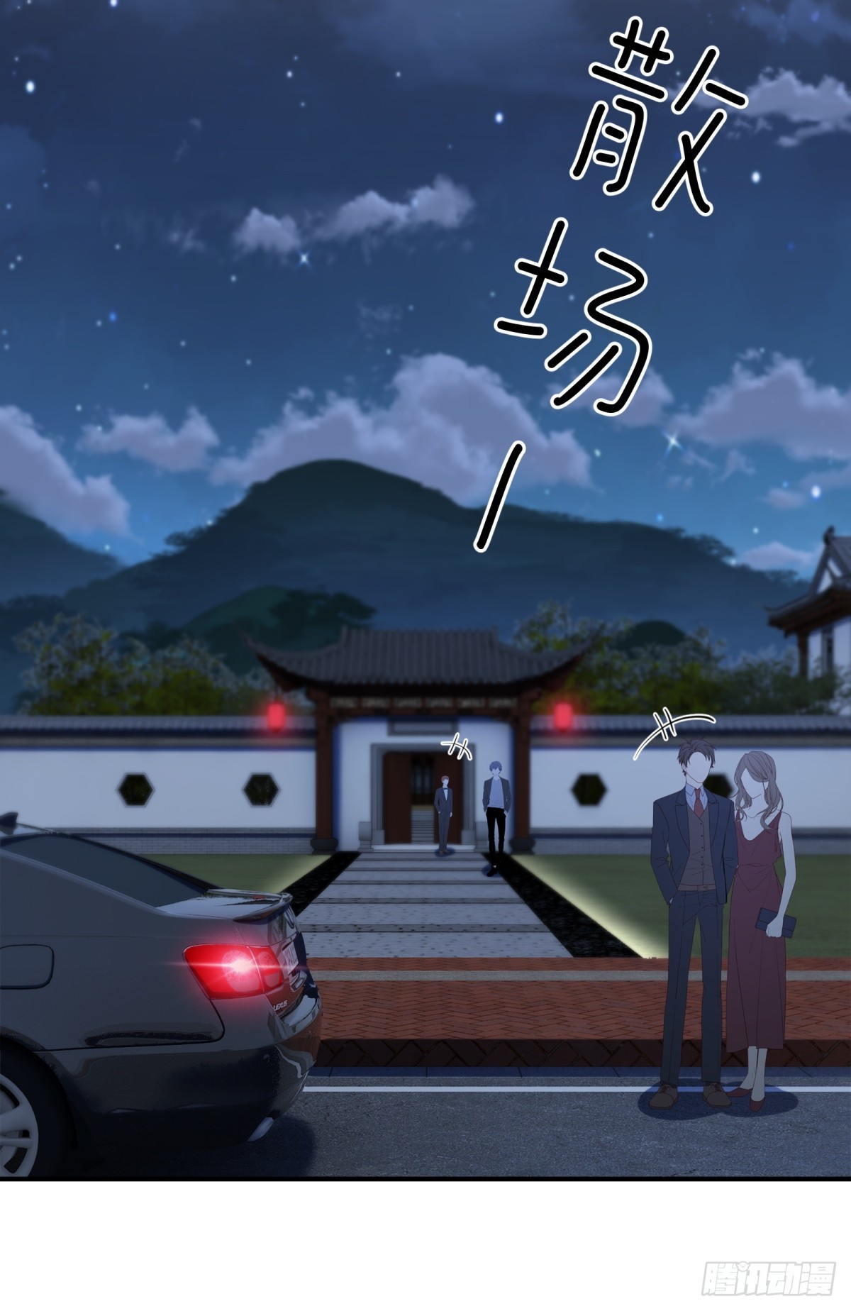 第89话(1/2)-第90话