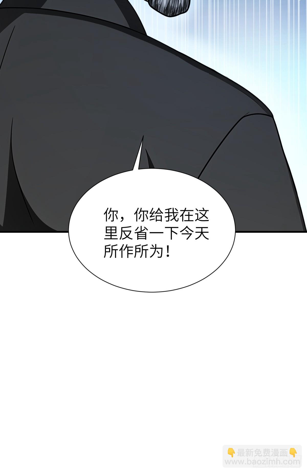 第89话(1/2)-第90话