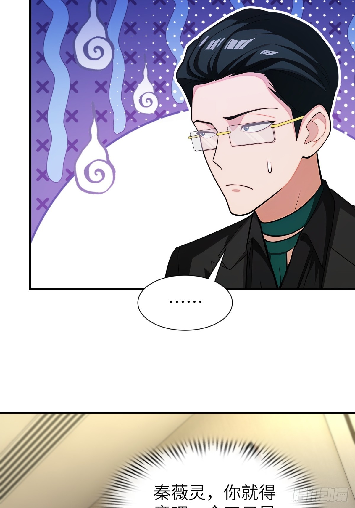 第89话(1/2)-第90话