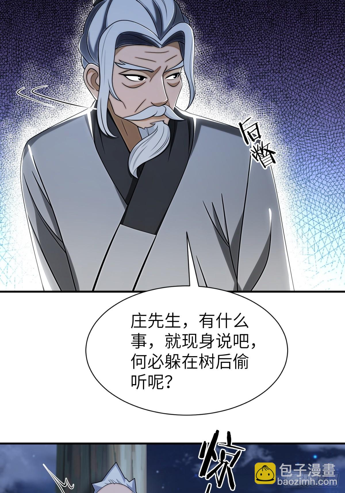 第89话(1/2)-第90话