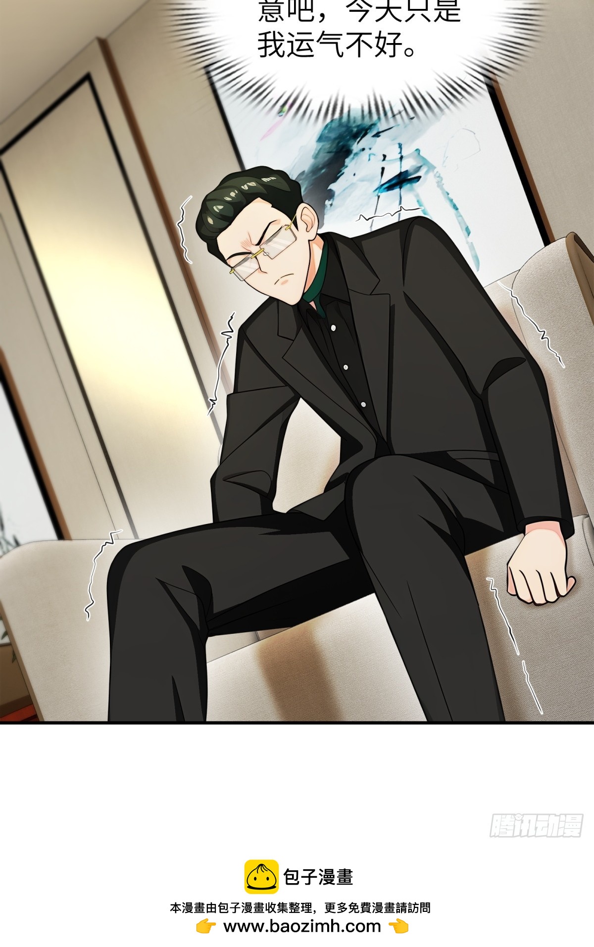 第89话(1/2)-第90话