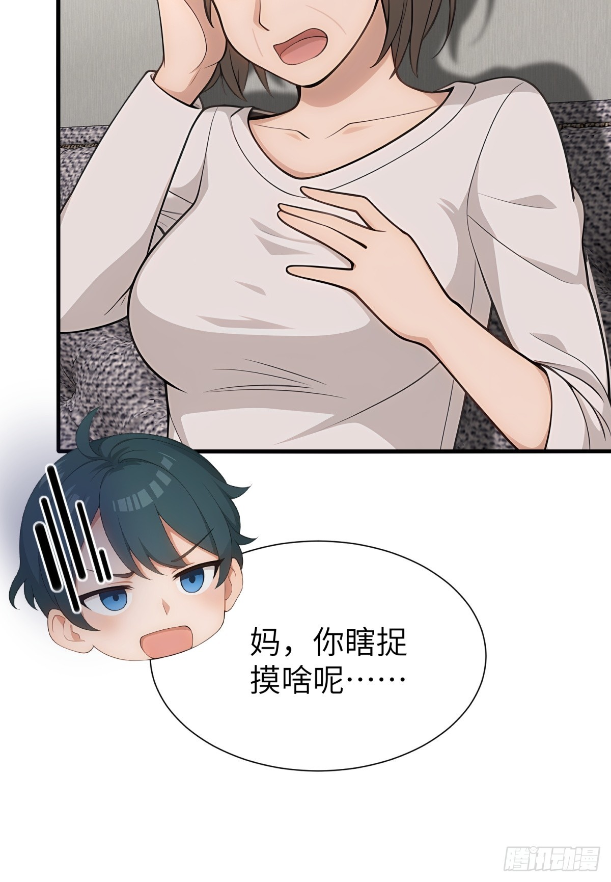 第91话(1/2)-第92话