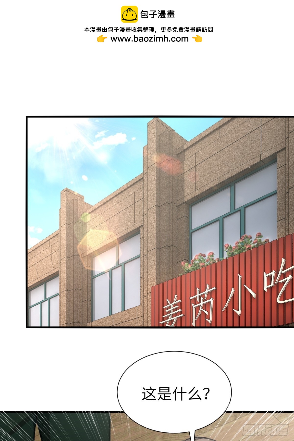 第91话(1/2)-第92话