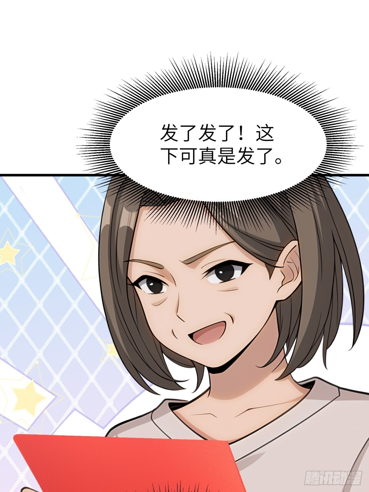 第91话(1/2)-第92话