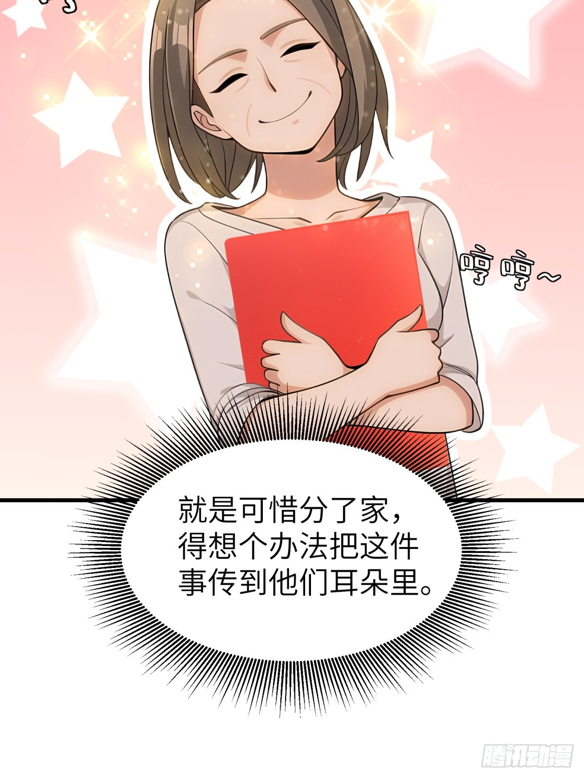 第91话(1/2)-第92话