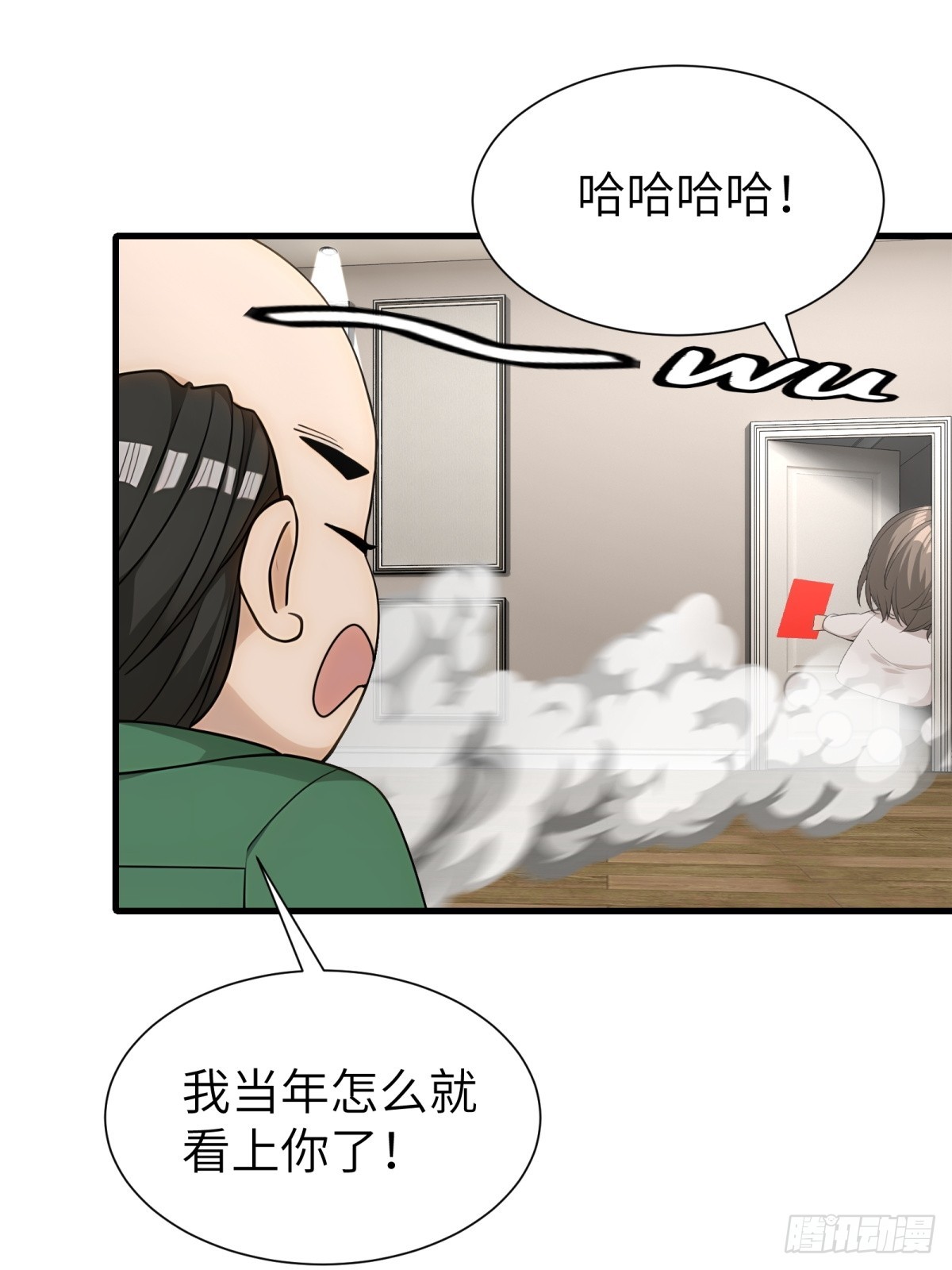 第91话(1/2)-第92话