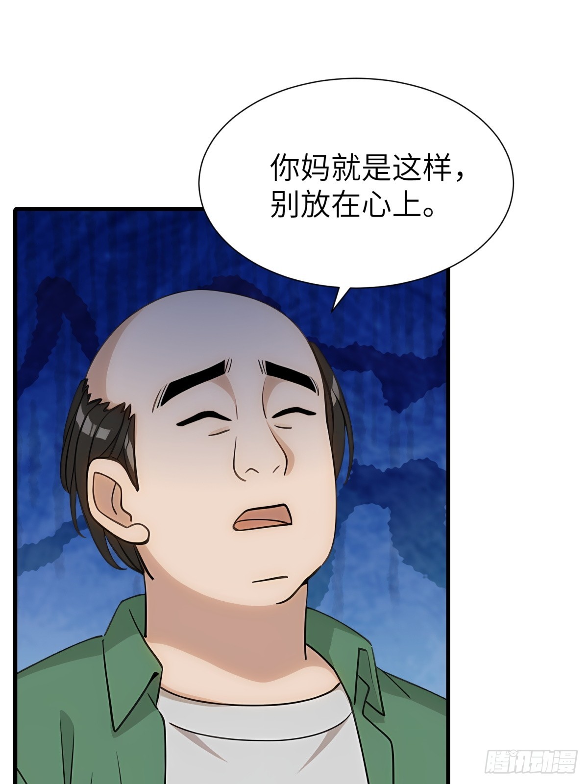 第91话(1/2)-第92话