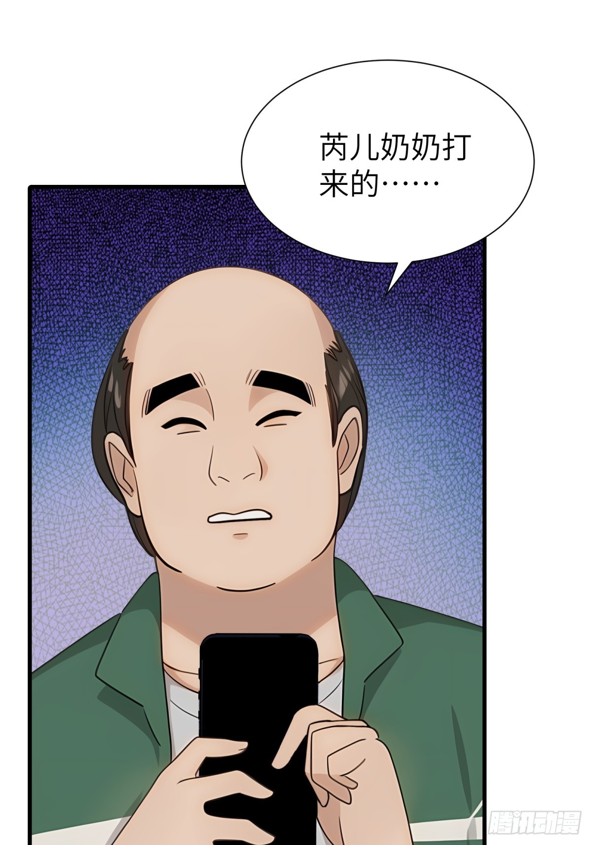 第91话(1/2)-第92话