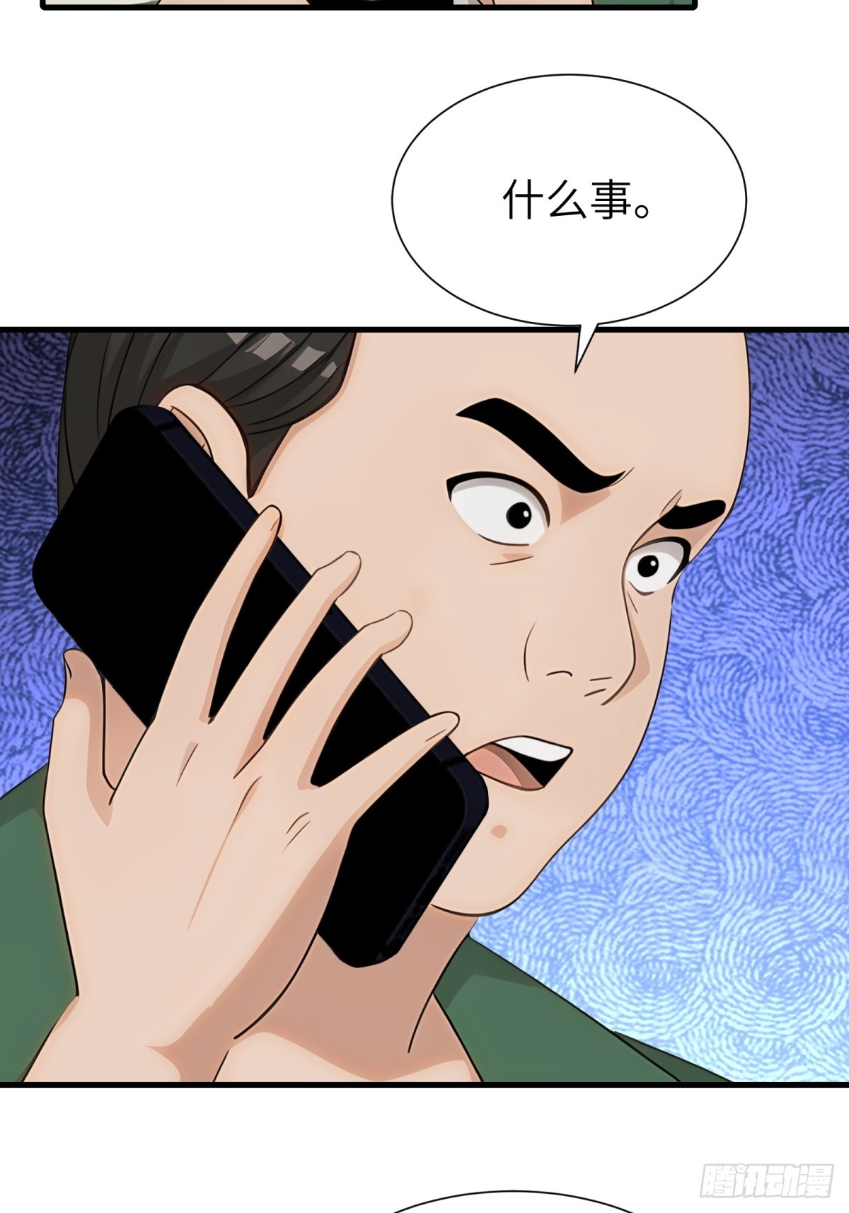 第91话(1/2)-第92话