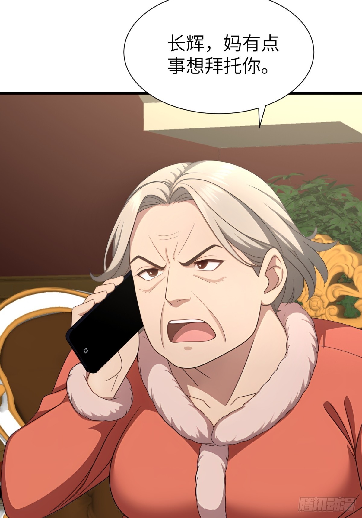第91话(1/2)-第92话