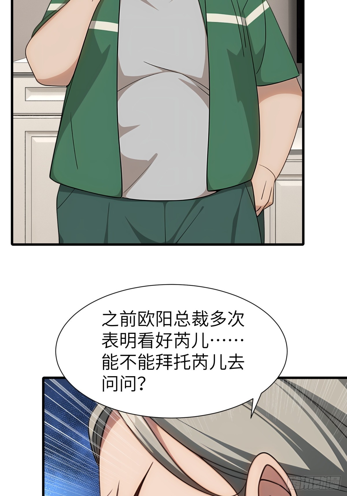 第91话(1/2)-第92话