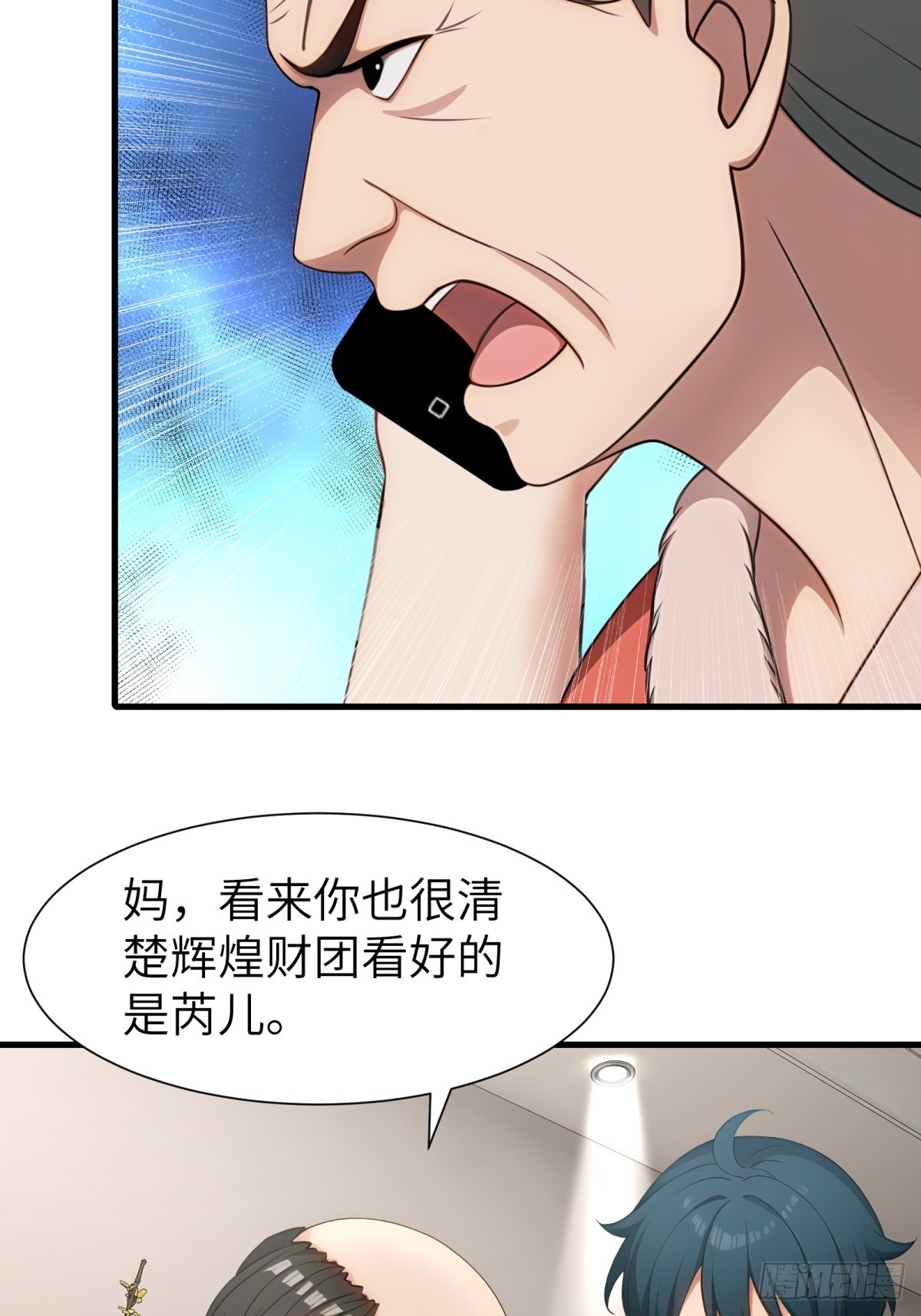 第91话(1/2)-第92话