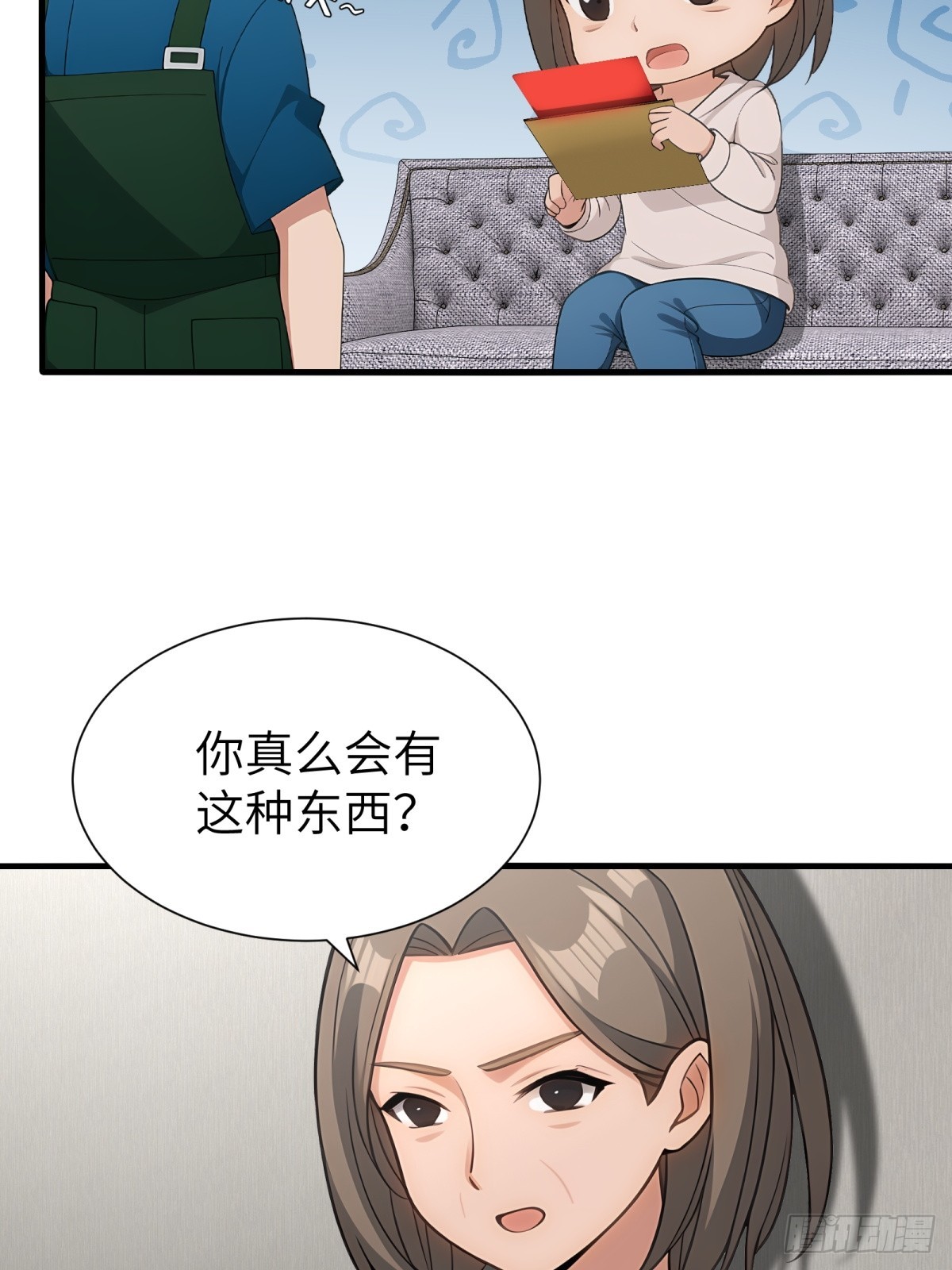 第91话(1/2)-第92话