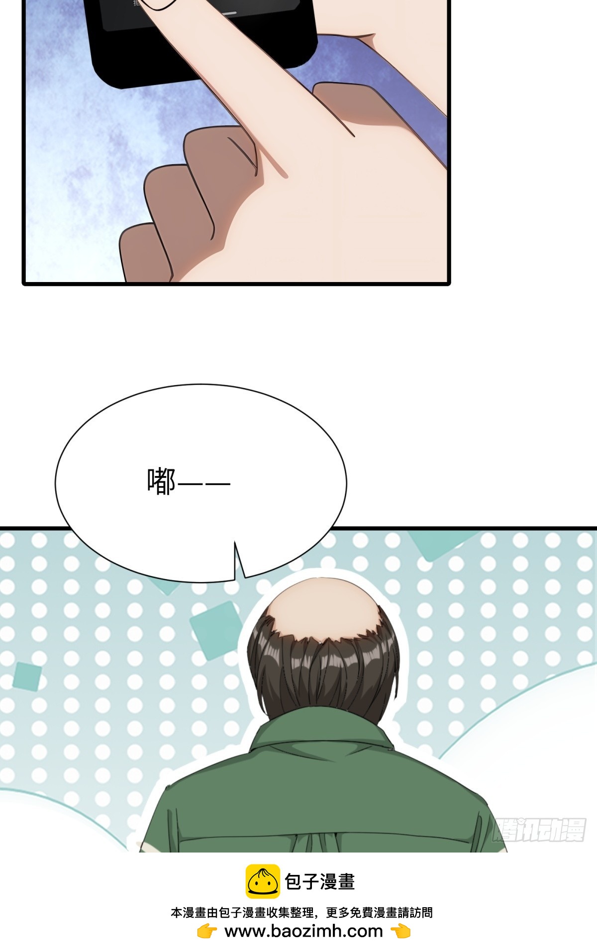 第91话(1/2)-第92话